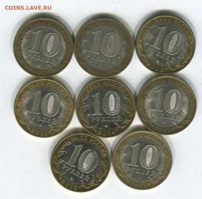 8 монет 10 руб БИМ. до 02.02.21 22-30 - 8 БИМ 6