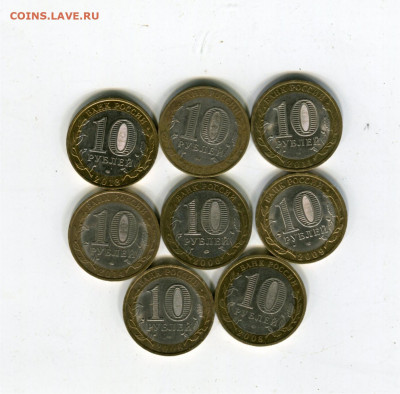 8 монет 10 руб БИМ (2). до 02.02.21 22-30 - 8 БИМ 7р