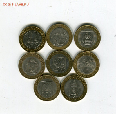 8 монет 10 руб БИМ (2). до 02.02.21 22-30 - 8 БИМ 7