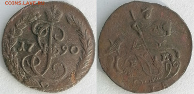 денга 1790 ем  до 1.02.21  22.00 мск - 1790