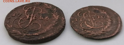 денга 1786 ем, полушка 1770 ем до 1.02.21 22.00 мск - IMG_20210129_144610