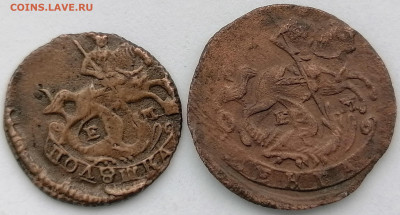 денга 1786 ем, полушка 1770 ем до 1.02.21 22.00 мск - 70- 86