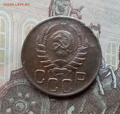 3 копейки 1946 шт.20к43. До 1.2.21 в 22.00 - 20210129_134638