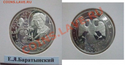 2 рубля серебро, 4 штуки R  до 6,10,2011  22-00+10мск - 25156_1316519753