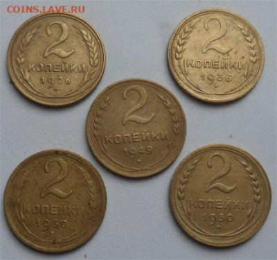 2 копейки 1949-26-30(2шт)-36 года -до 02.02.21 - vUxbEWl