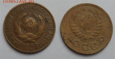 1 копейка 1937-27 года -до 02.02.21 - xpvusda