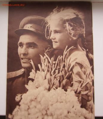 Журнал 1954 года. - IMG_8161.JPG