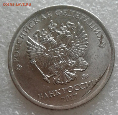 50 копеек 2014 м - 20210129_144523-1