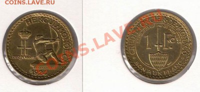 Монако 1 фр 1924 до 6.10.11 22-00 мск - 1-24
