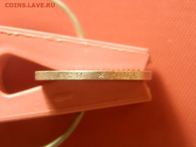 50 коп 1899г - PB253213.JPG