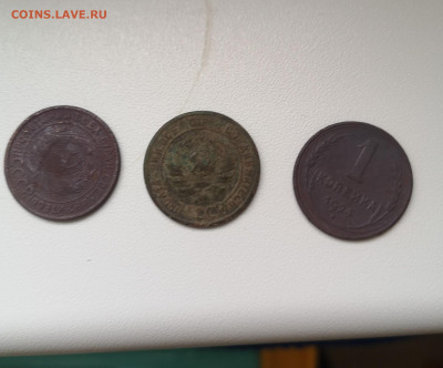 1 копейка 1924 года Гурт гладкий ? - IMG_20210129_154019