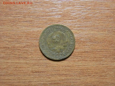 1коп 1930г - PC303266.JPG