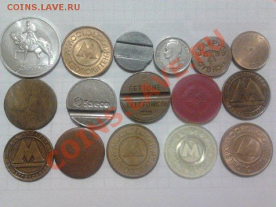 16шт Разных жетонов. До 10.10.2011г. 22.00мск - 41 жетоны.