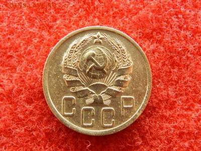 5 копеек 1936 года в коллекцию. - ююююю 014.JPG