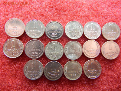 1 копейка 16 штук из копилки с 1934 по 1964 год. - ююююю 017.JPG