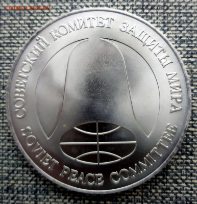 Рубль-доллар 88г.До 02.02 в 22-00 с 200-от руб. - 2