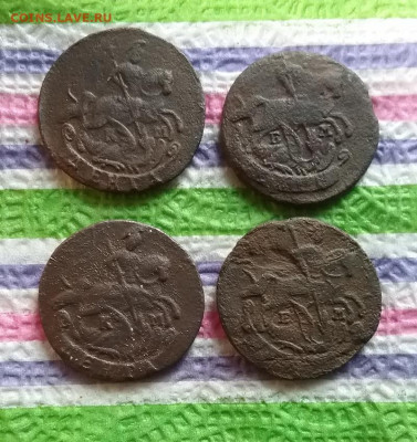 4 монеты: денга ЕМ и КМ 1790, 1792, 1795 до 03.02.2021 - 20210129_135249 а