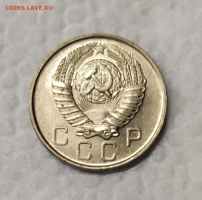 10 копеек 1957 UNC. До 31.01.21. 22-00 Мск. - IMG_20210129_195151