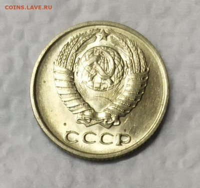 10 копеек 1971 UNC. До 31.01.21. 22-00 Мск. - IMG_20210129_194950