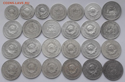 Билон 10, 15, 20 коп 1923 - 1928гг (25 шт) до 02.02.21 - 20210105_135457