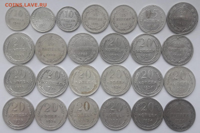 Билон 10, 15, 20 коп 1923 - 1928гг (25 шт) до 02.02.21 - 20210105_135247