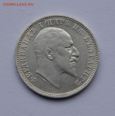 1 лев 1910 года Болгария - DSCN3925.JPG