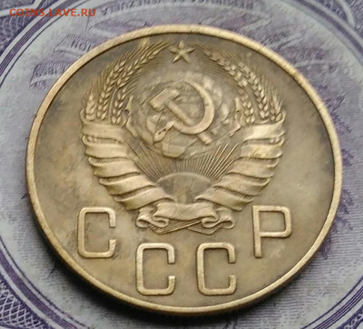 5 копеек 1938 года 01.02.2021 - IMG_20210129_154526