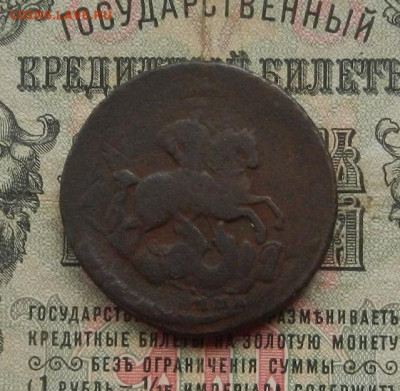 2 коп. 1760 г. Перечекан.  до 02.02.21. в 22.00 - DSCN9735.JPG