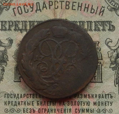 2 коп. 1760 г. Перечекан.  до 02.02.21. в 22.00 - DSCN9728.JPG