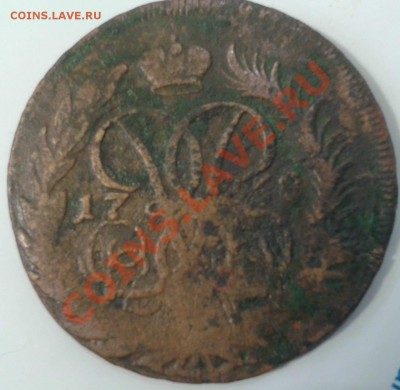 оцените 3 монеты (денга 1731, 2 копейки 17..?, копейка 1710) - й1