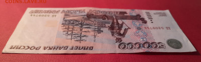 500000 рублей 1995 серия АБ с рубля! - 20210129_113506
