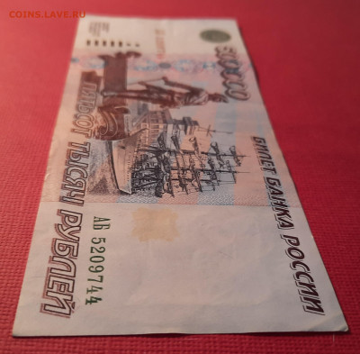 500000 рублей 1995 серия АБ с рубля! - 20210129_113457