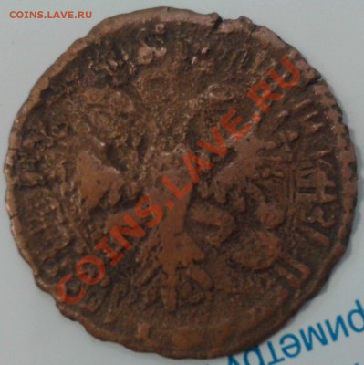оцените 3 монеты (денга 1731, 2 копейки 17..?, копейка 1710) - й3