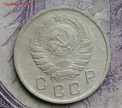 10 копеек 1937 года до 01.02.2021 - IMG_20210129_154019
