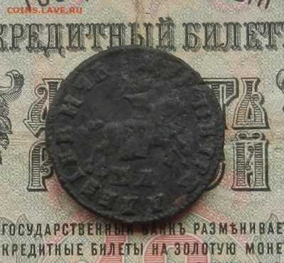 Копейка 1707 г. МД. до 02.02.21. в 22.00 - DSCN9917.JPG