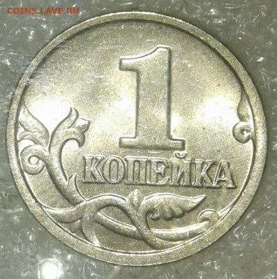 Редкие 1 и 50 коп 2004 м шт.Б + отличные бонусы.  до 30.01. - 20210129_213417-1