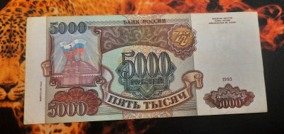 5000р 1993 с мод 1994г.1000р и 100р 1993г.До 01.02.22:00 - 20210129_140031