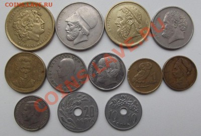 большой дот монет греции до 07.10 до 22-00 - DSCF3931.JPG