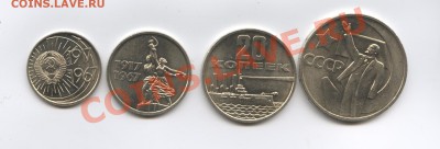 Погодовка 1967 - Изображение 2124