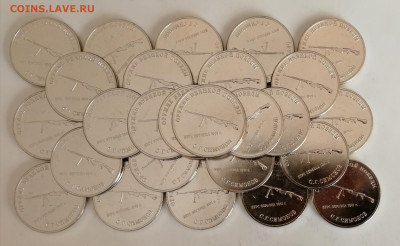 25 руб. Конструктор Симонов С.Г. - 30 шт. до 05.02.2021 - Симонов