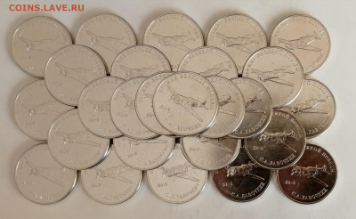25 руб. Конструктор Лавочкин С.А. - 30 шт. до 05.02.2021 - Лавочкин