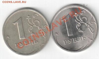 Полный раскол ,1р 2007г ММД - раскол,выкус 001