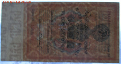 1 рубль золотом 1928 год - руб зол прос.JPG