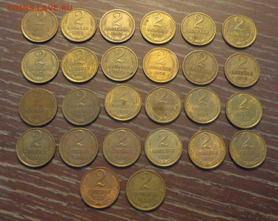 2 копейки 1967-91 года подряд 26 штук до 5.02, 22.00 - 2 коп 1967 - 1991 большой лот_1