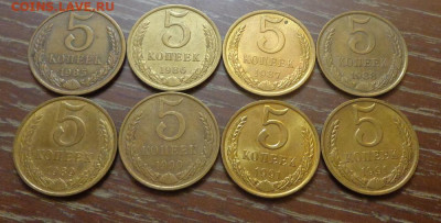 5 копеек 1985-91 года подряд 8 штук до 5.02, 22.00 - 5 коп 1985-1991 (№2)_1.JPG