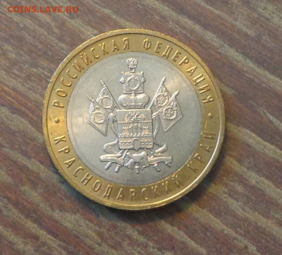 10 рублей БИМ Краснодарский край АЦ до 5.02, 22.00 - 10 р. БИМ Краснодарский край_1.JPG