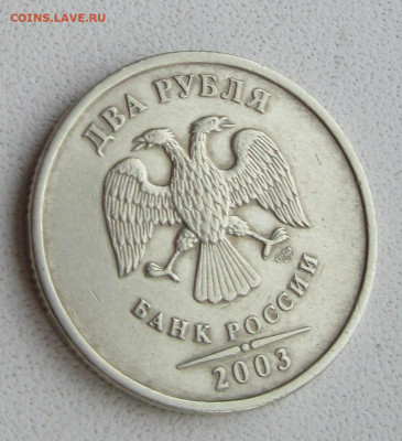 2р. 2003г. сп  Оценка - 333.JPG