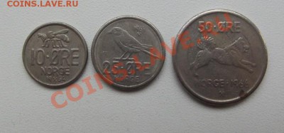 лот монет Норвегии до 07.10 до 22-00 - DSCF3938.JPG
