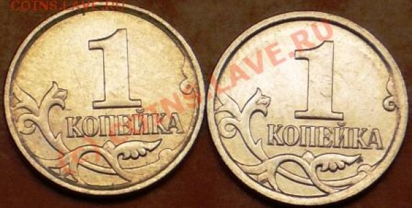 1коп 07г М подскажите разновид. - P1050736.JPG