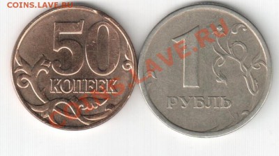 2 рубля 1997г СП,полный раскол - раскол,выкус 002